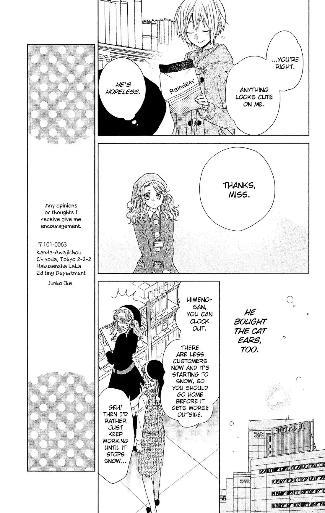 Mizutama Honey Boy Chapter 40.5 12